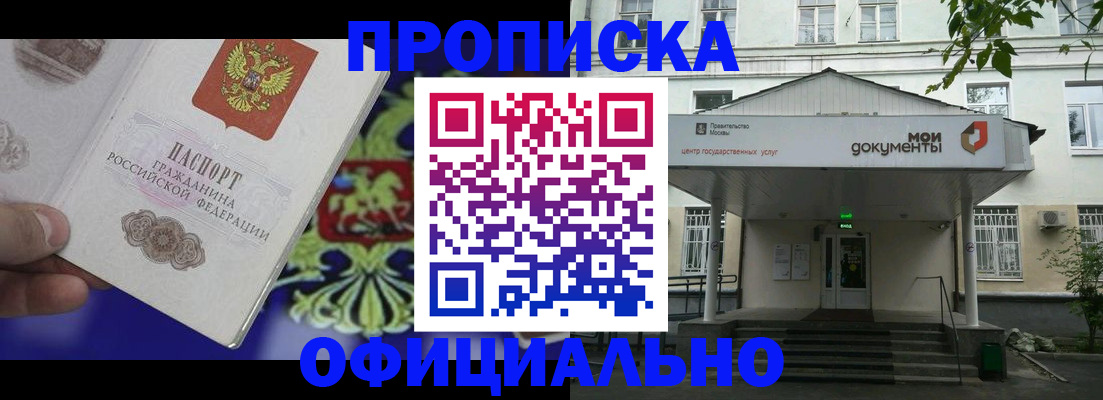 форма 3 в Полысаево